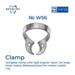  ClampW